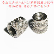 精密制造解決方案 自動車床雜件加工、精密電子五金件與注塑預埋螺母的專業應用與供應