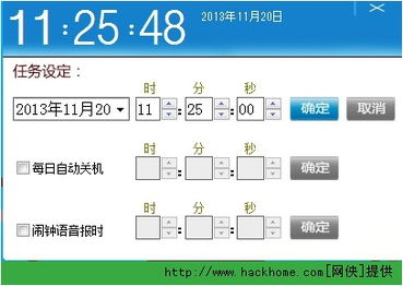 多奇盒子 掌控電腦使用時(shí)間，筑信息安全新防線